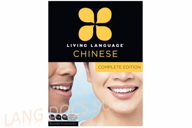 Living Language Chinese - Complete Edition