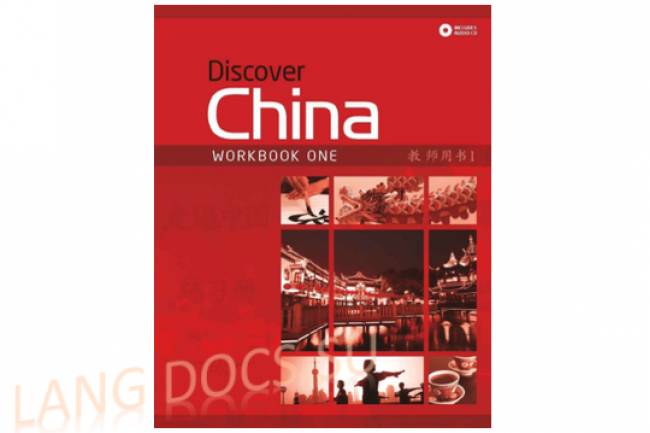 Discover China Student Book / Work book Level 1 (без аудио)