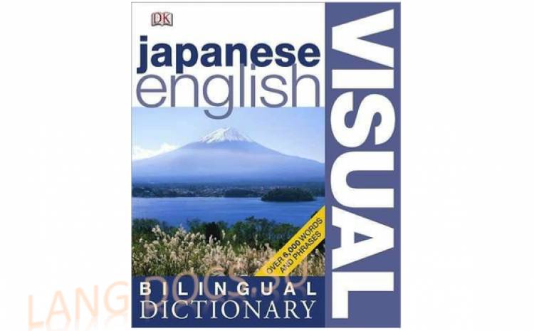 Japanese English Visual Dictionary